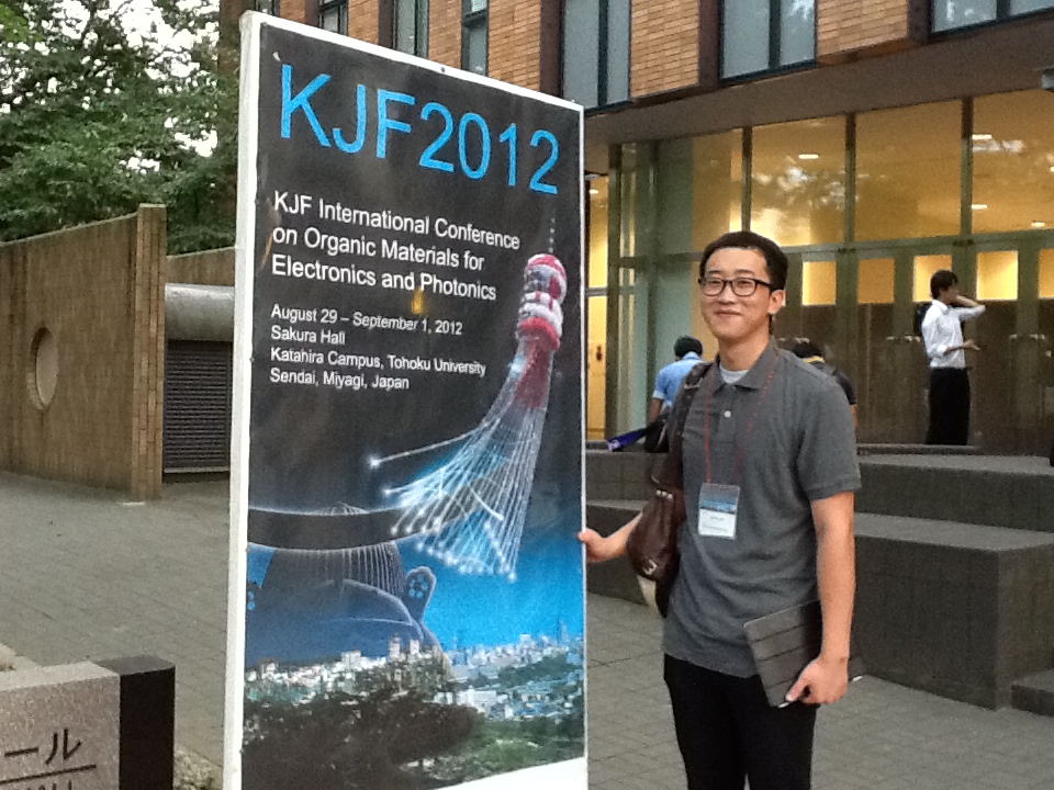 2012년 8월 29일~9월 1일 KJF International Conference 8_1.jpg