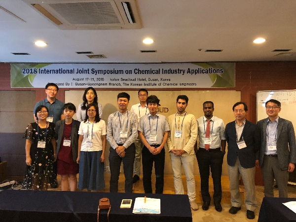 2018 Internatiocal Joint Symposium on Chemical Industry Applications 대표이미지